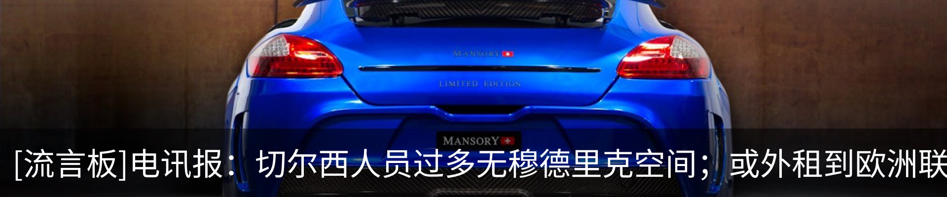 热点资讯